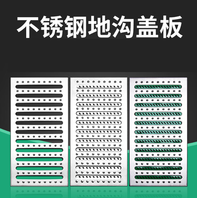 巨野不锈钢沟盖板展示